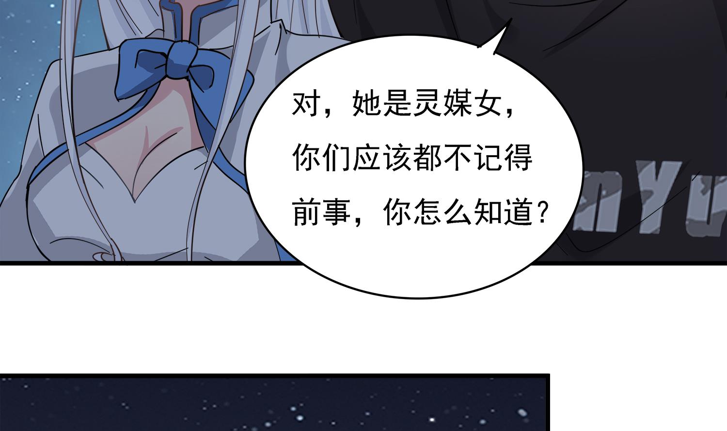第100话 苏河，我来接你了！40