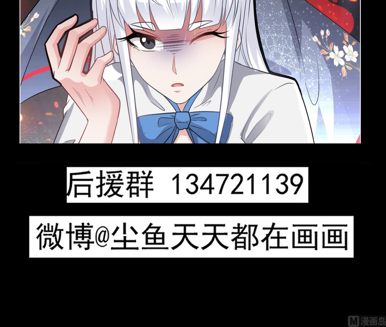 第98话 探听底细56