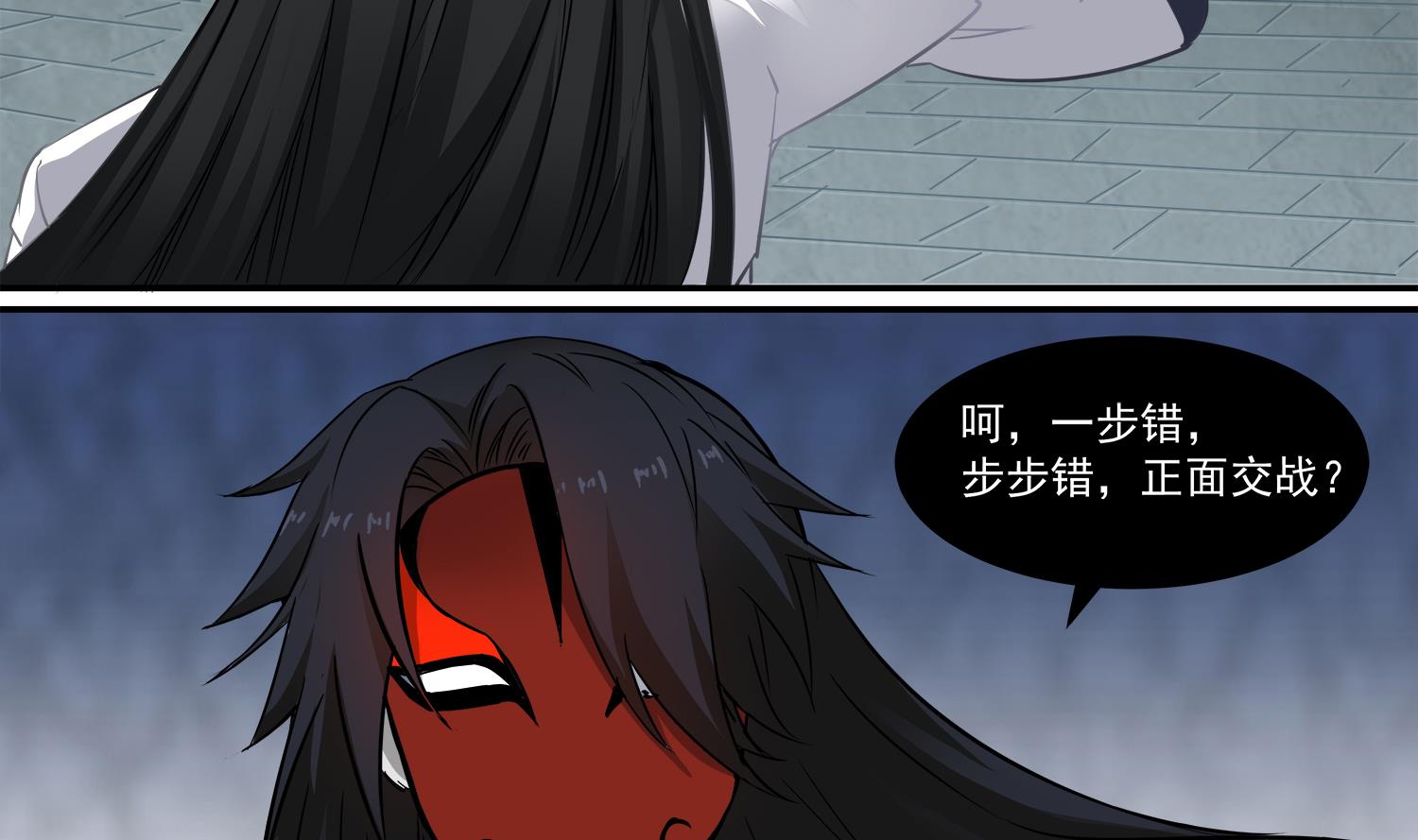 第63话 苏河死了18