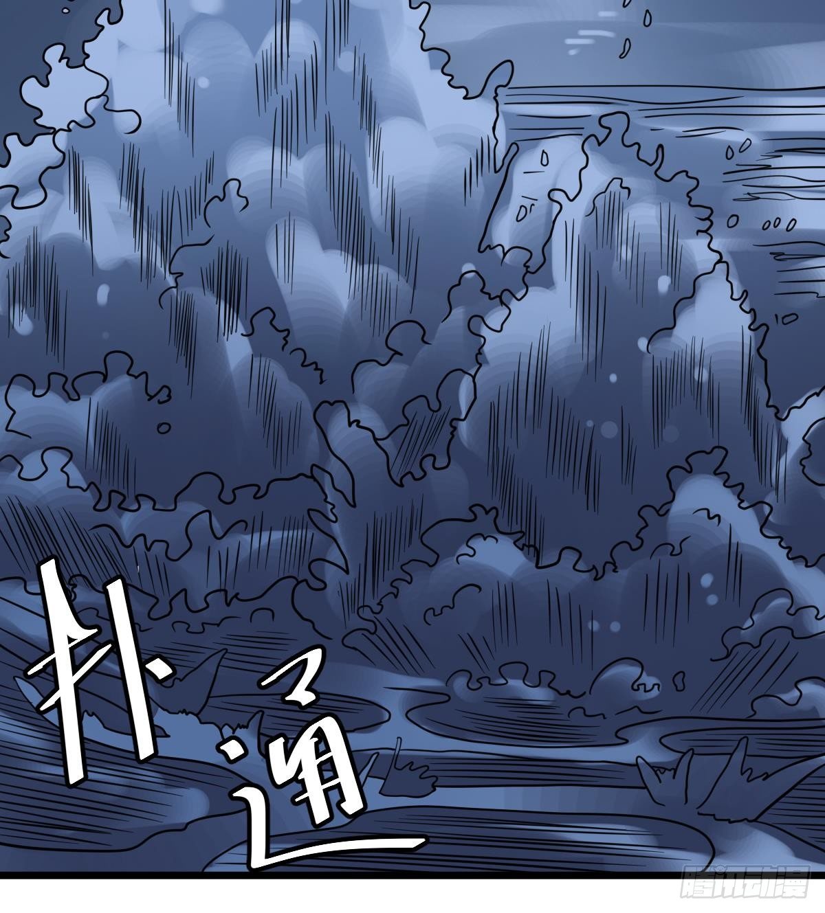 第28话 都是苏河的安排44