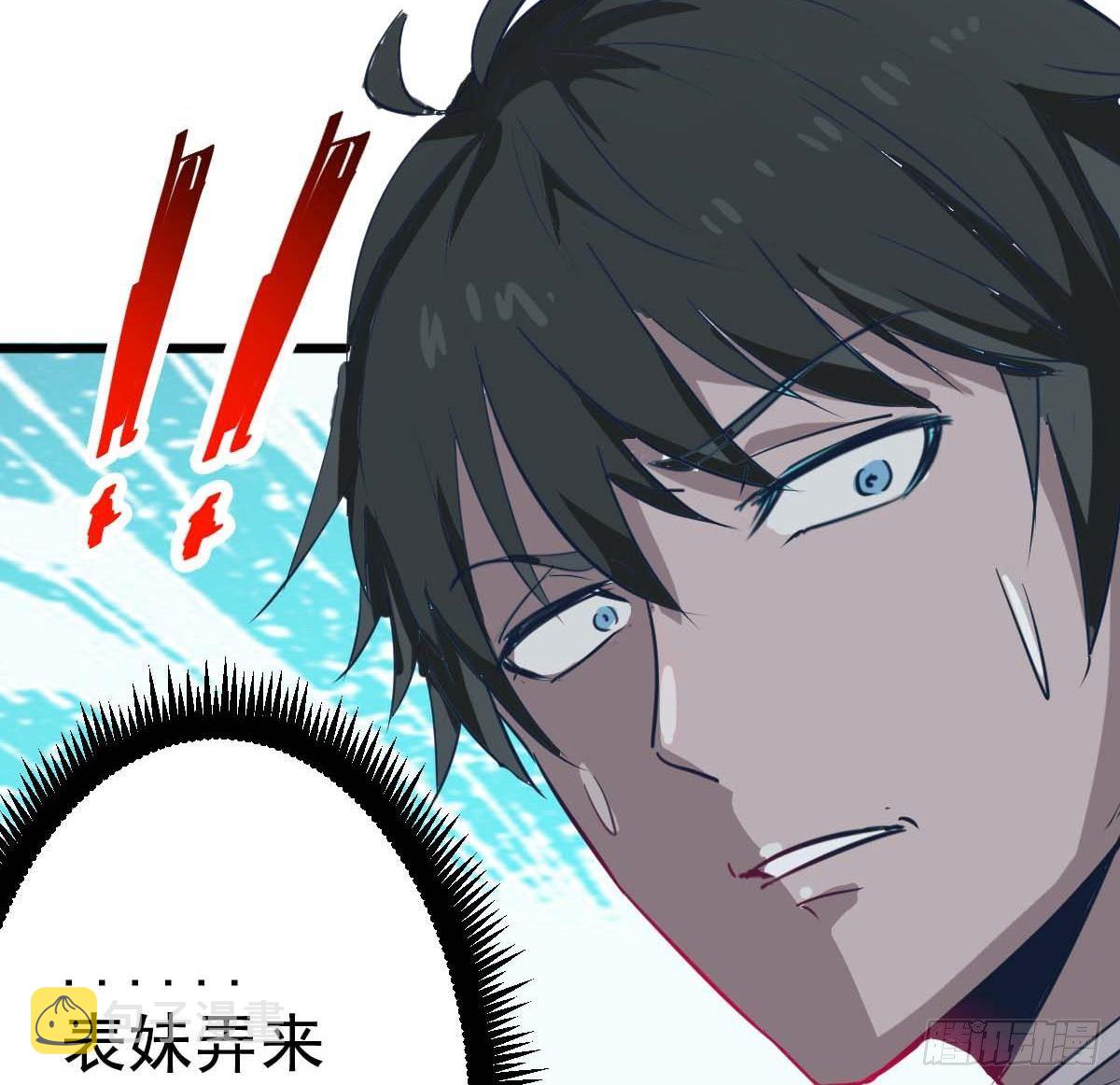第4话 镜子里的女人22