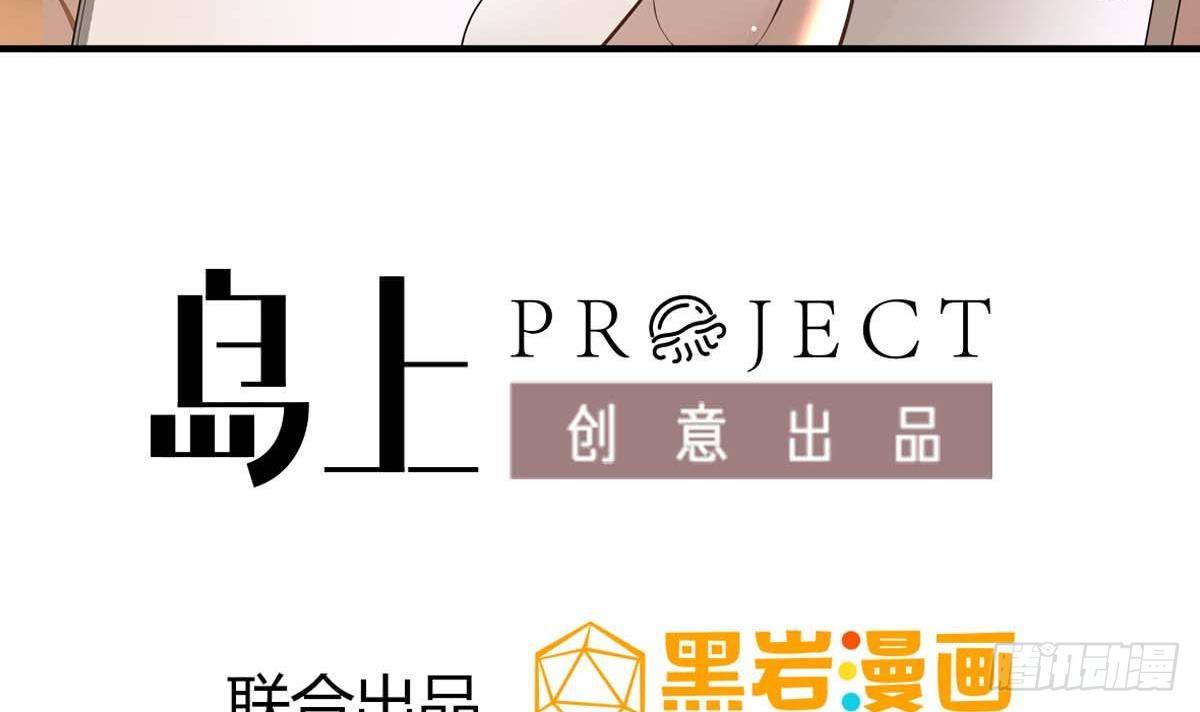第4话 镜子里的女人2