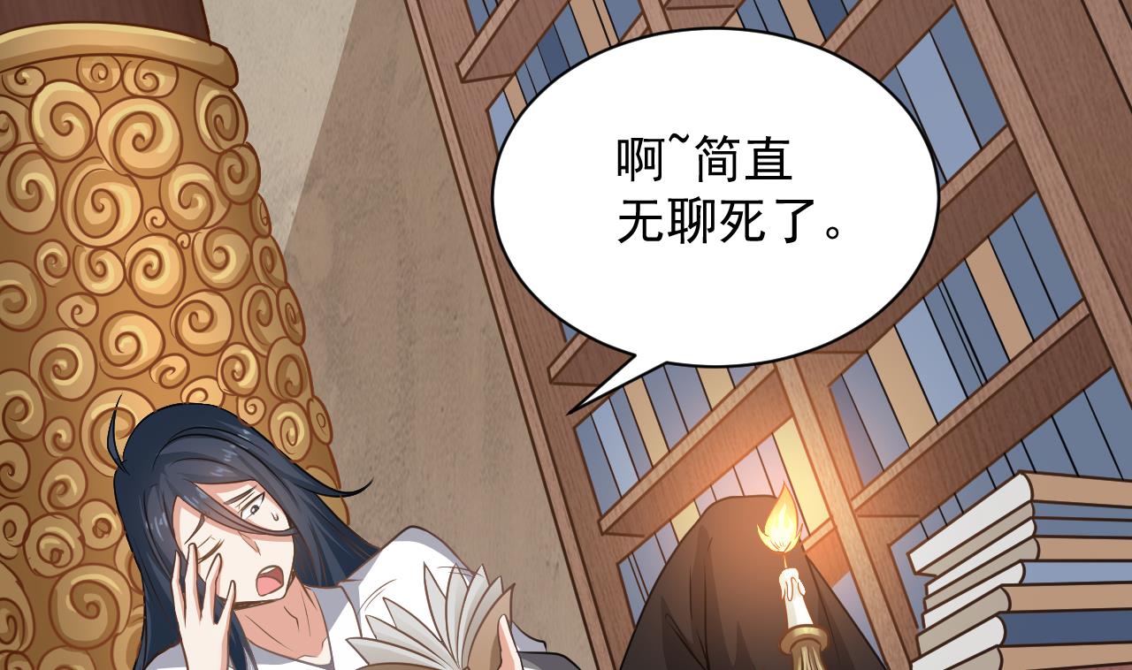 第134话 小伙子这是犯法的37