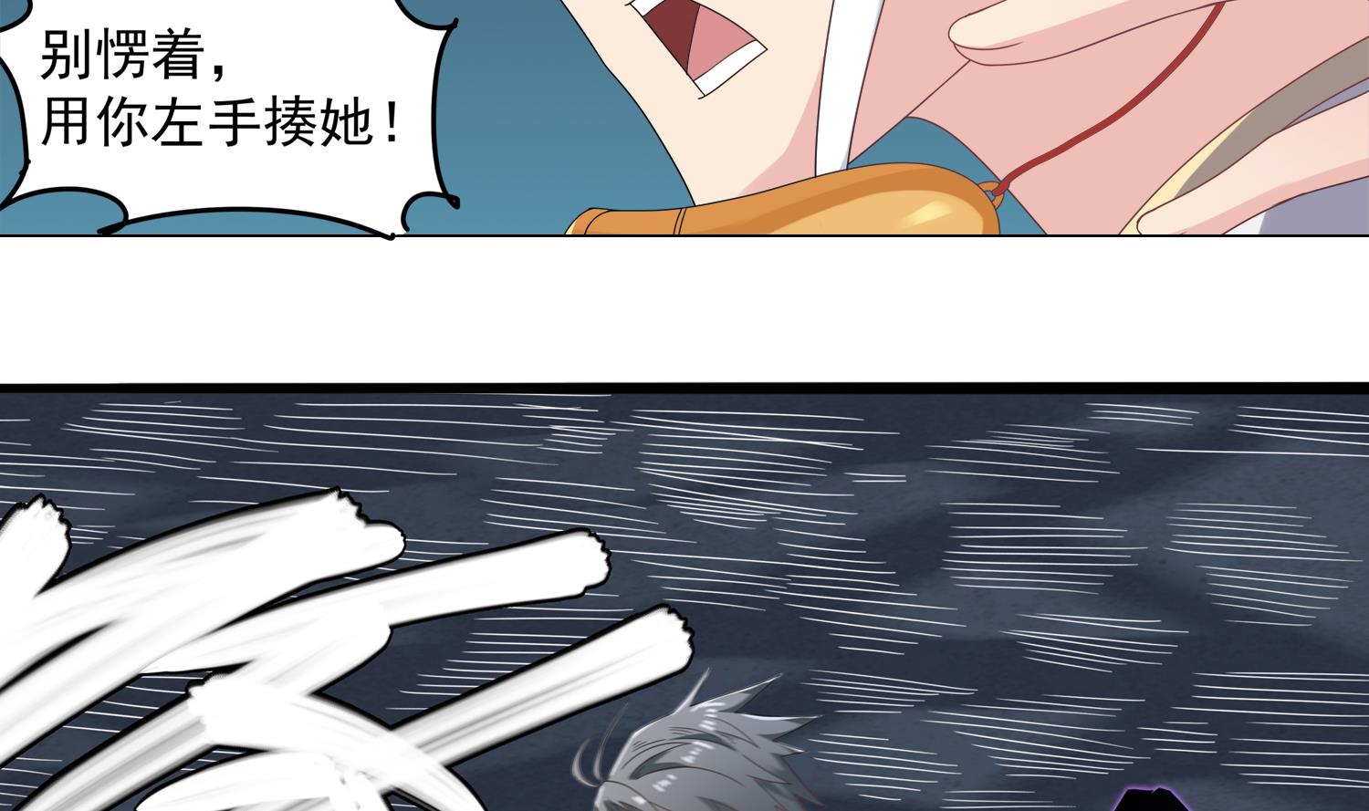第69话 交给你了15