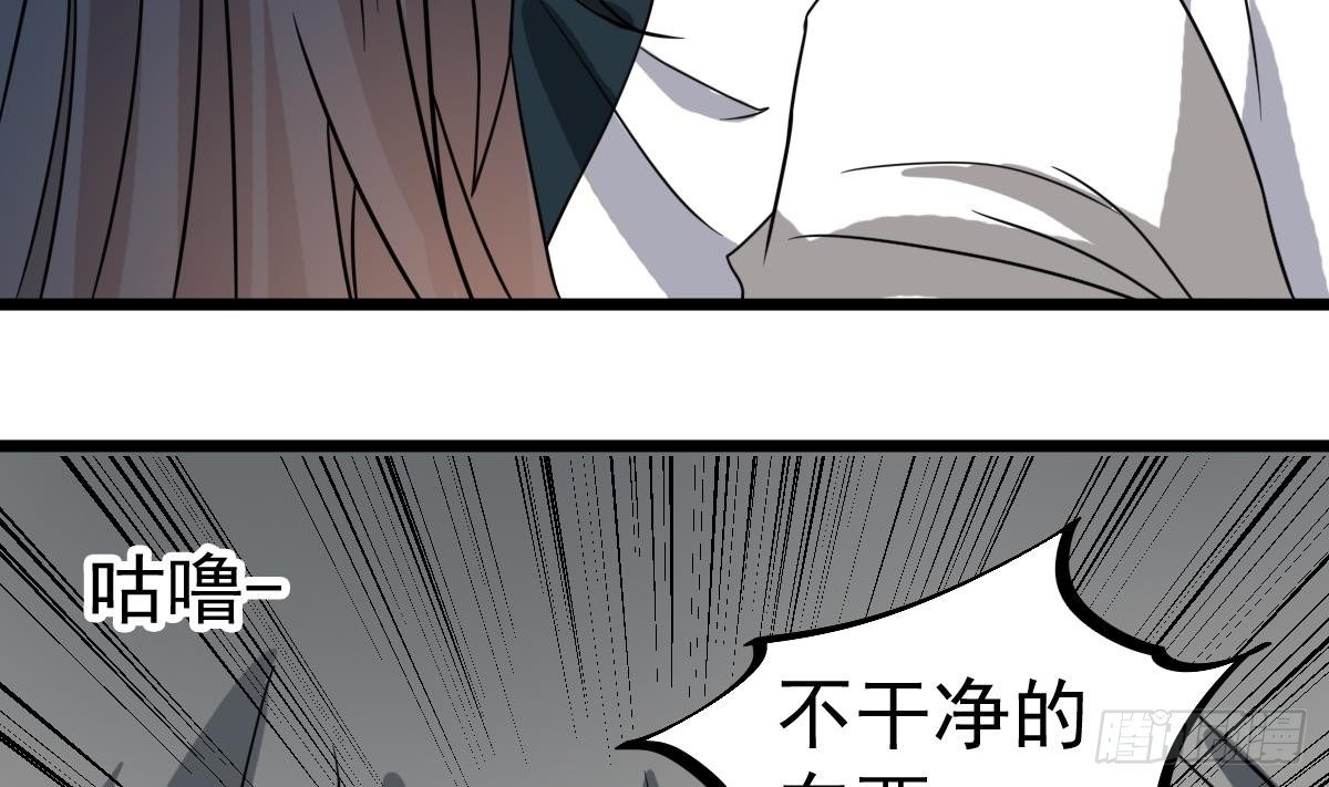 第16话 给你看点刺激的31
