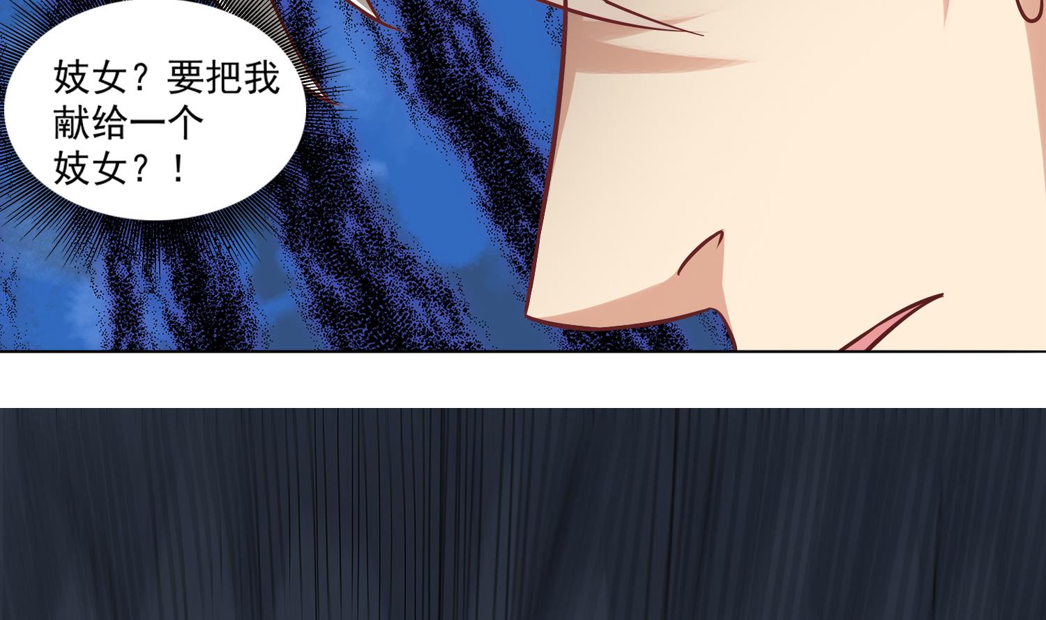 第70话 献给阴姑28