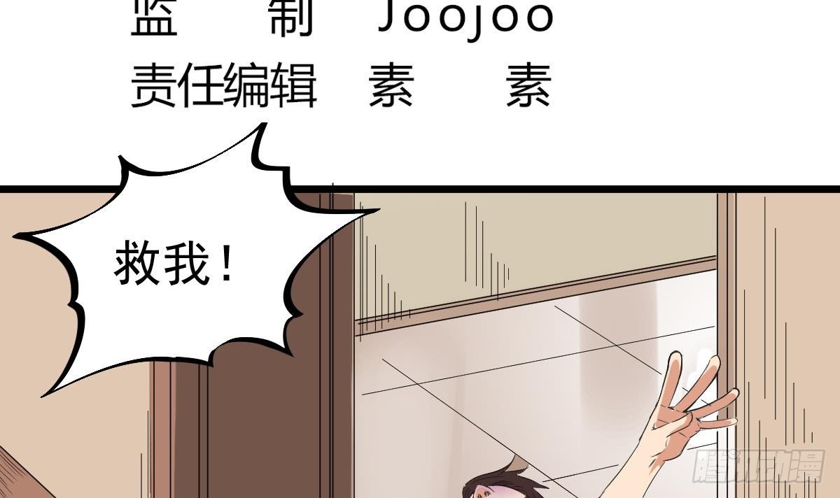 第12话 衣柜里的鬼手5
