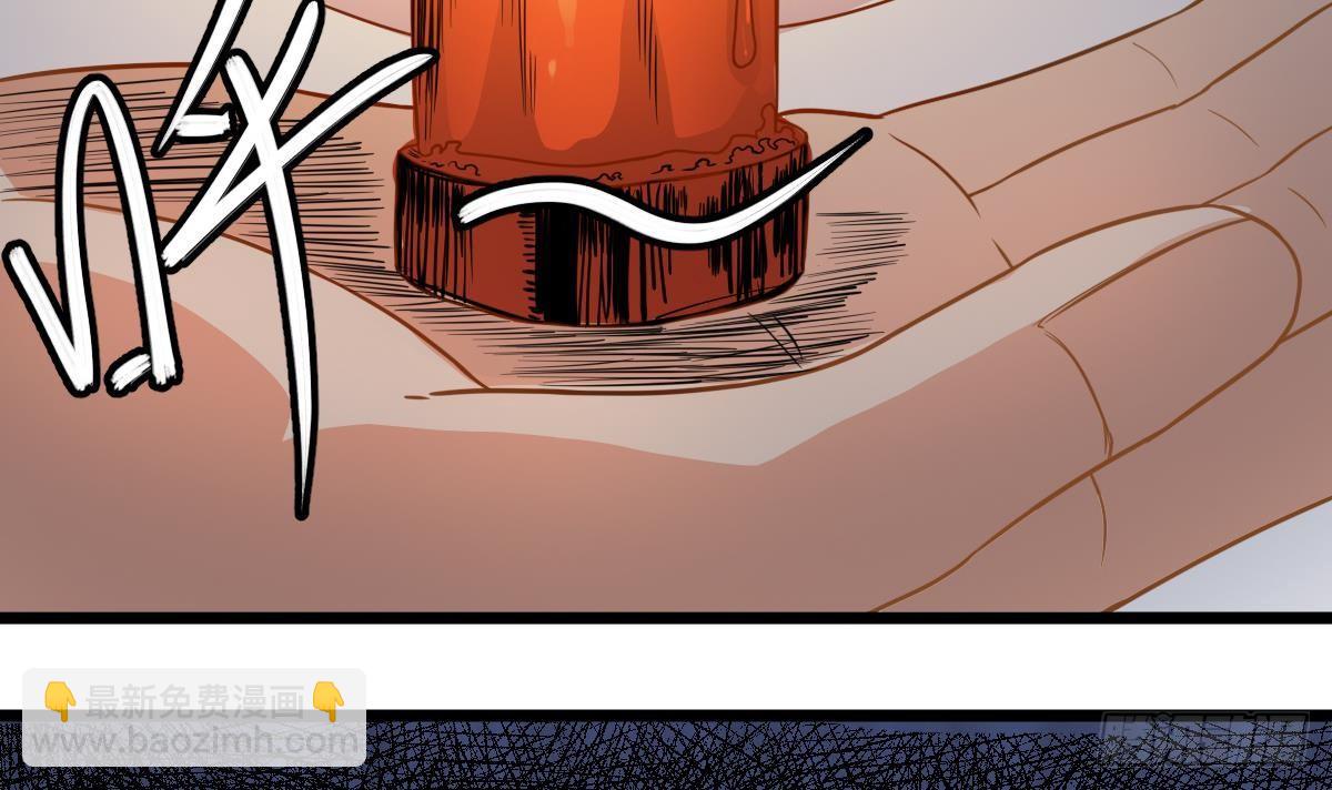 第17话 红衣师姐？！14