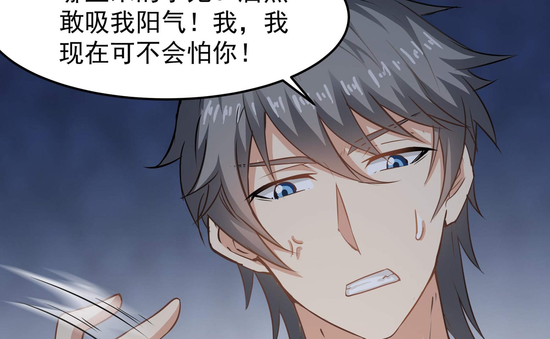 第86话 在找我的宝宝吗？33