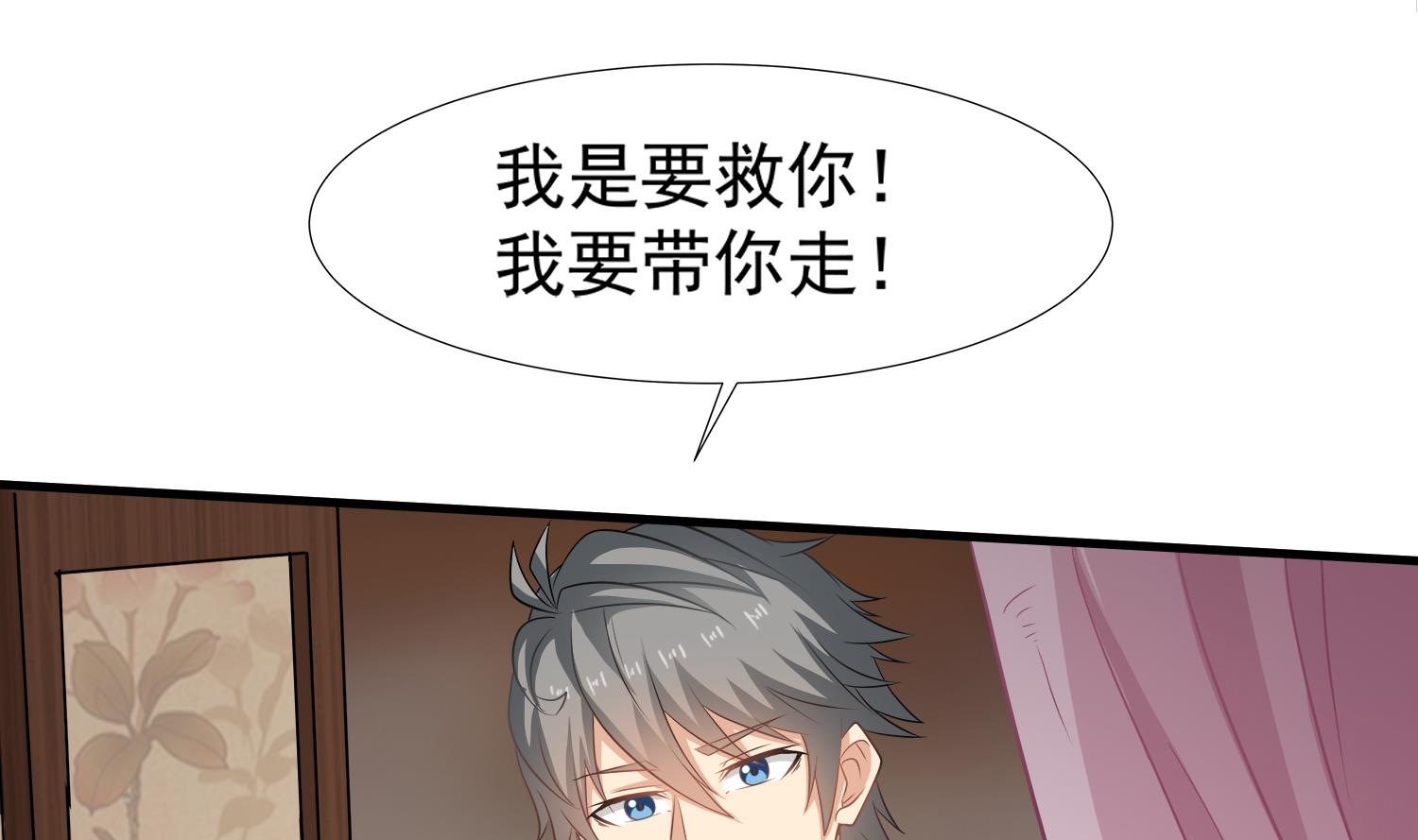第109话 我是要救你的15
