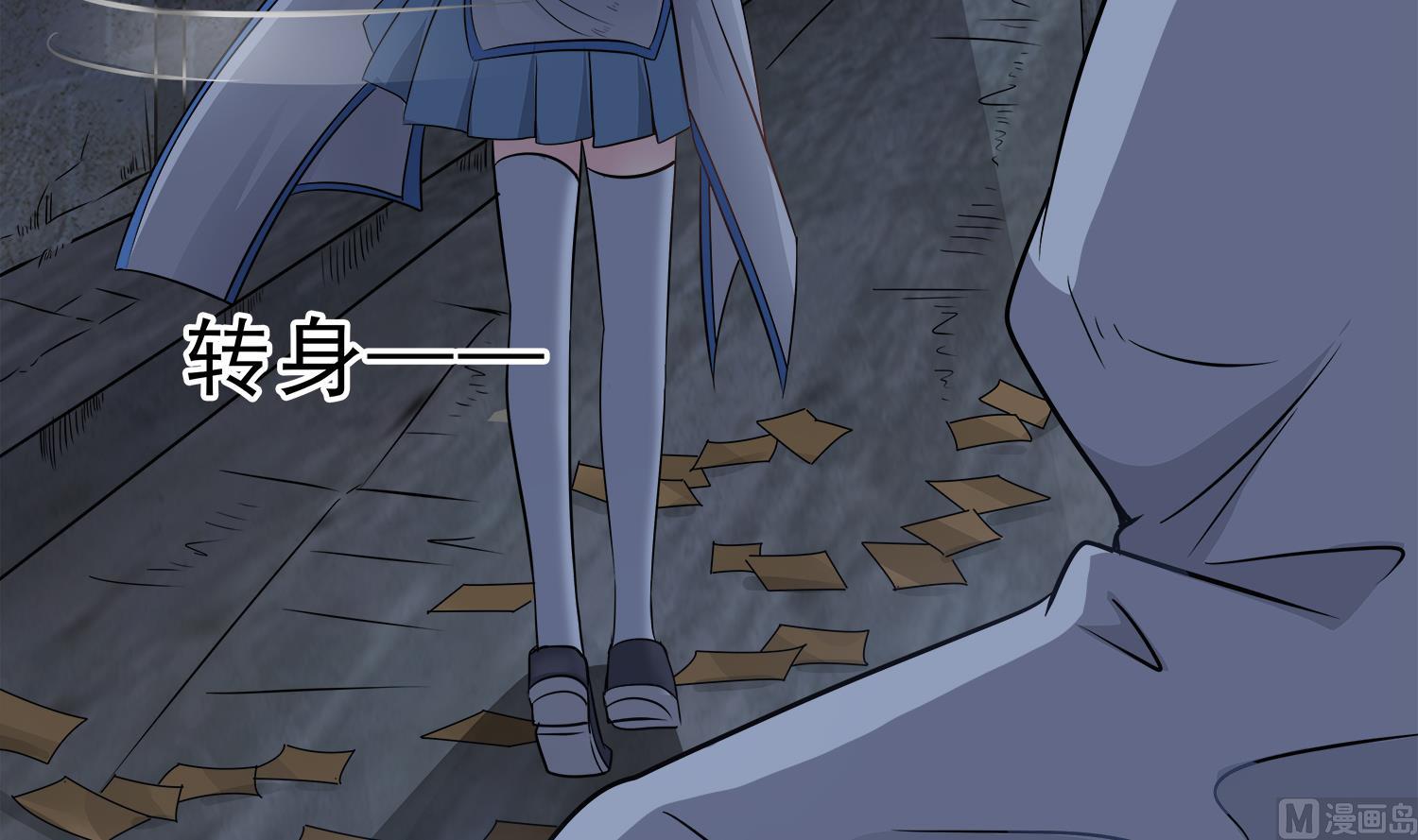 第99话 跟我们去亡魂祭8