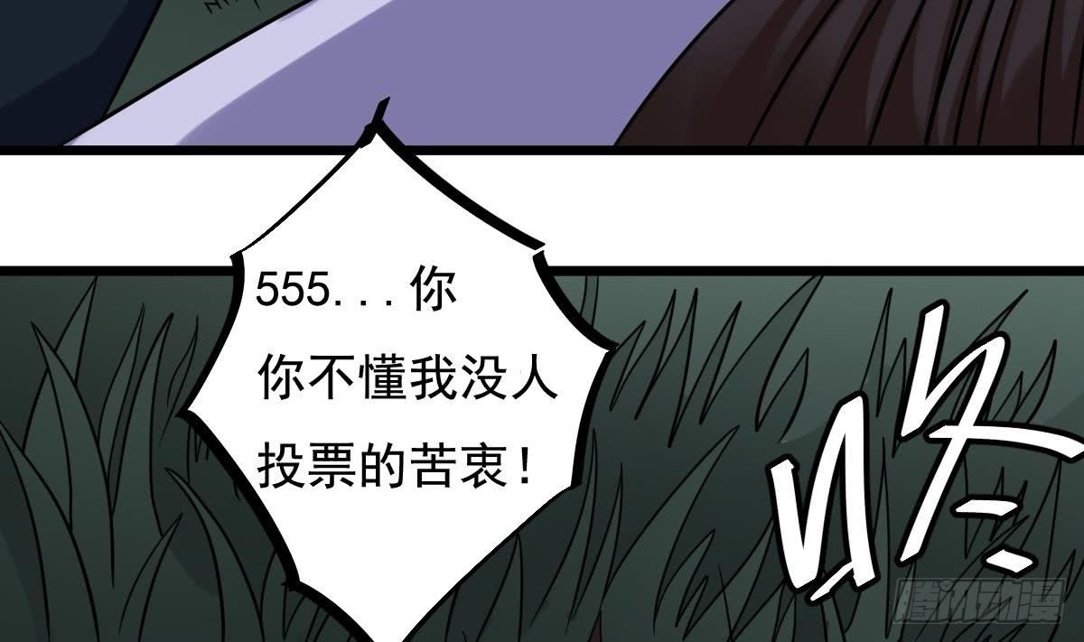 番外 特别公告4