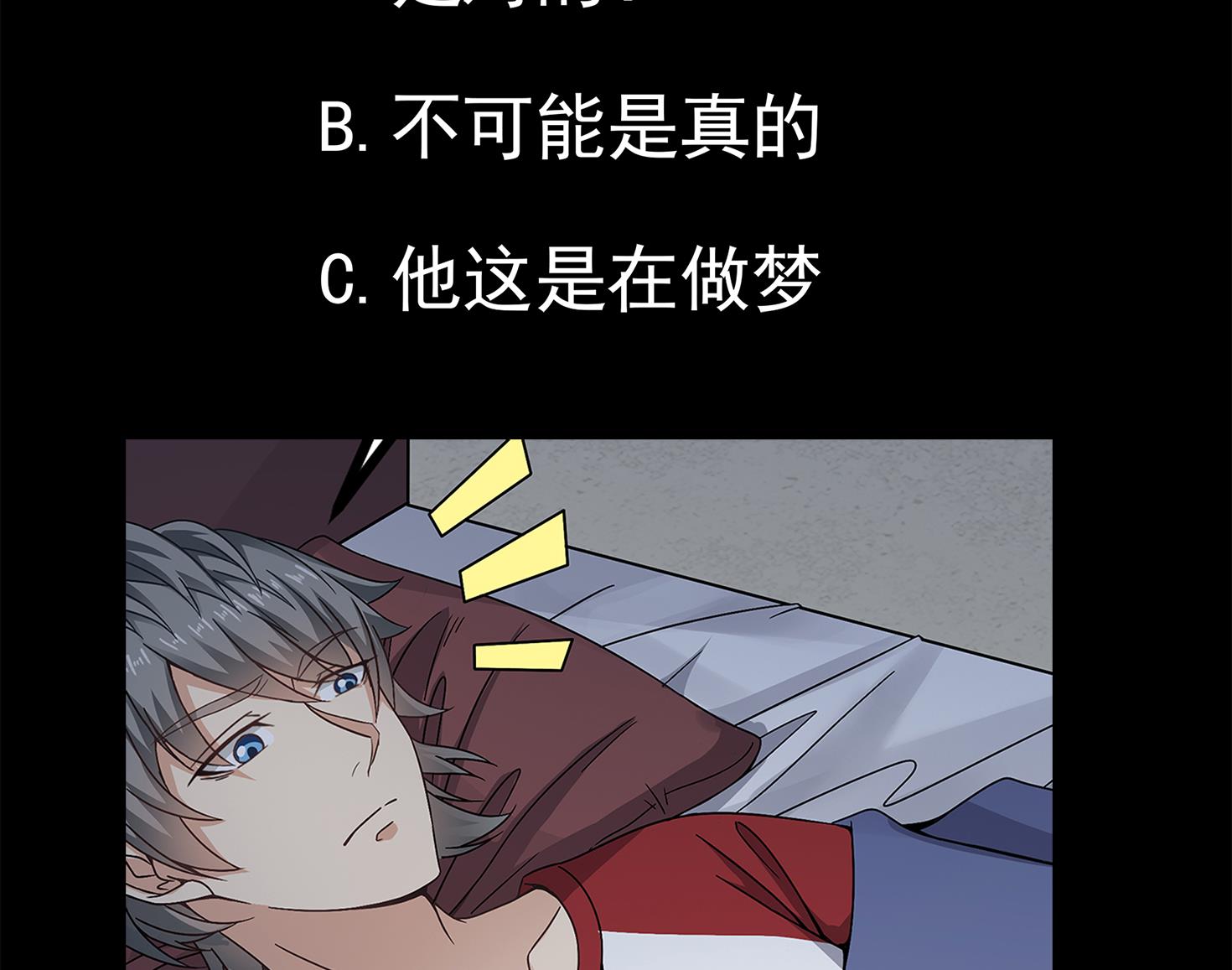 第86话 在找我的宝宝吗？64