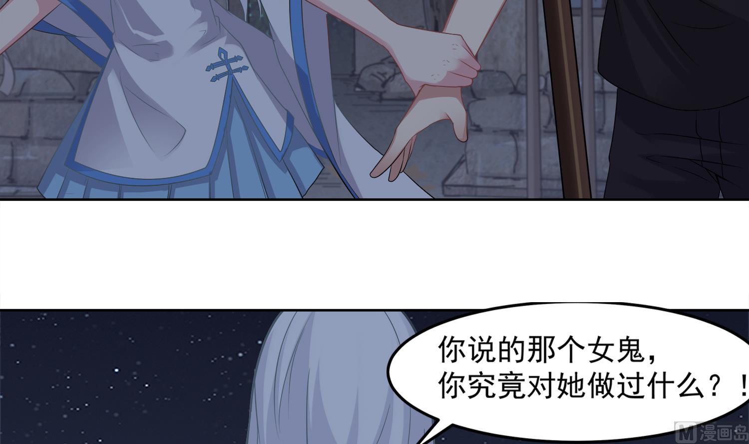 第100话 苏河，我来接你了！47