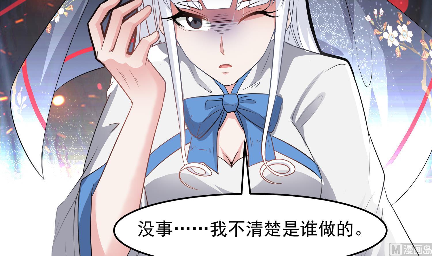 第98话 探听底细26