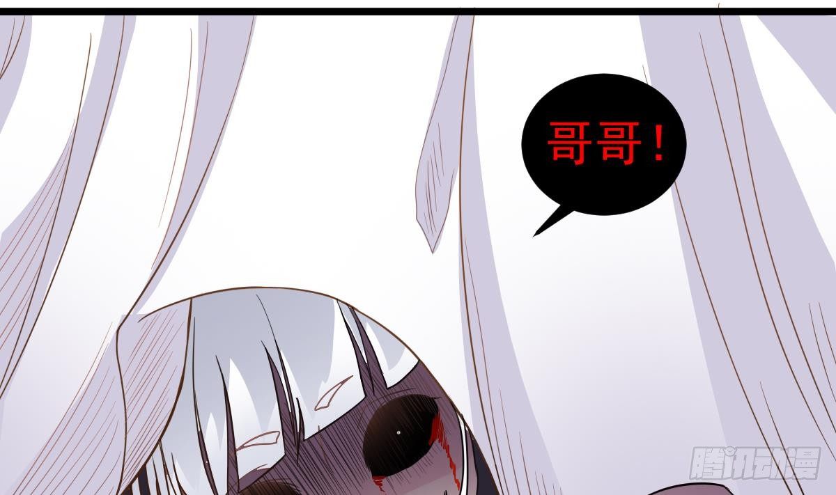 第21话 床底下的表妹6