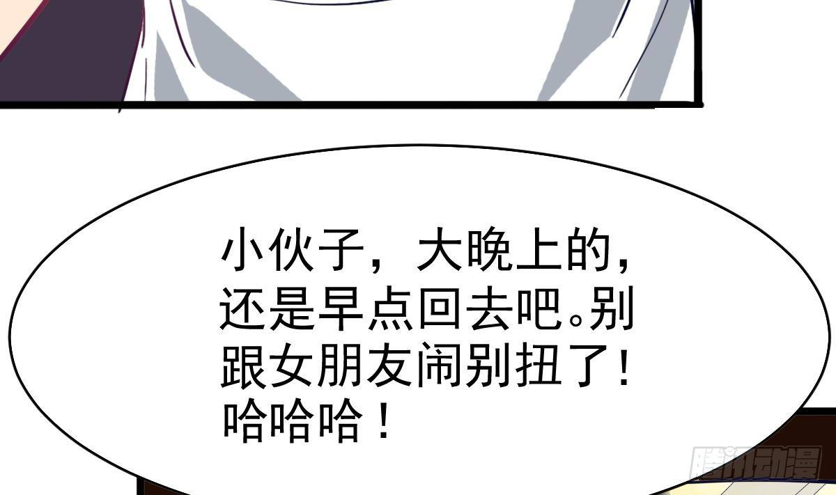 第4话 镜子里的女人58
