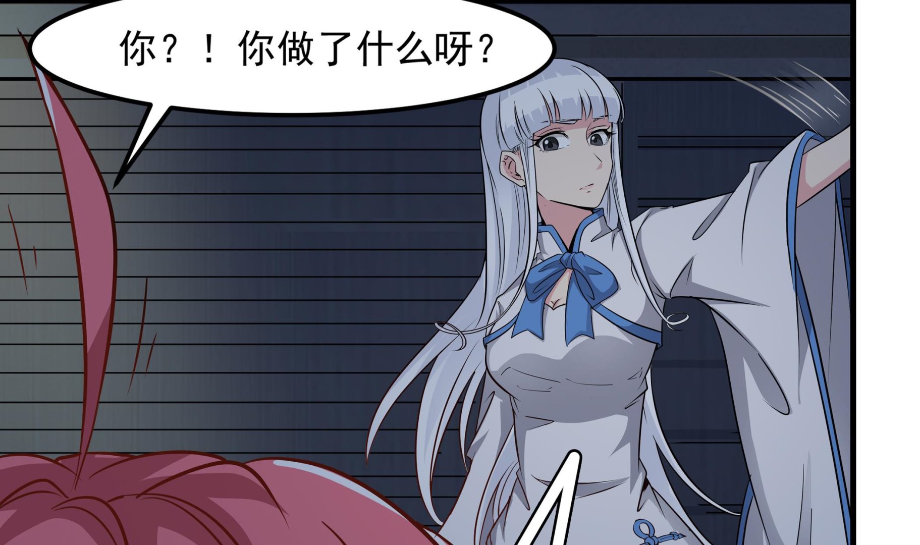 第88话 前往万家坟25
