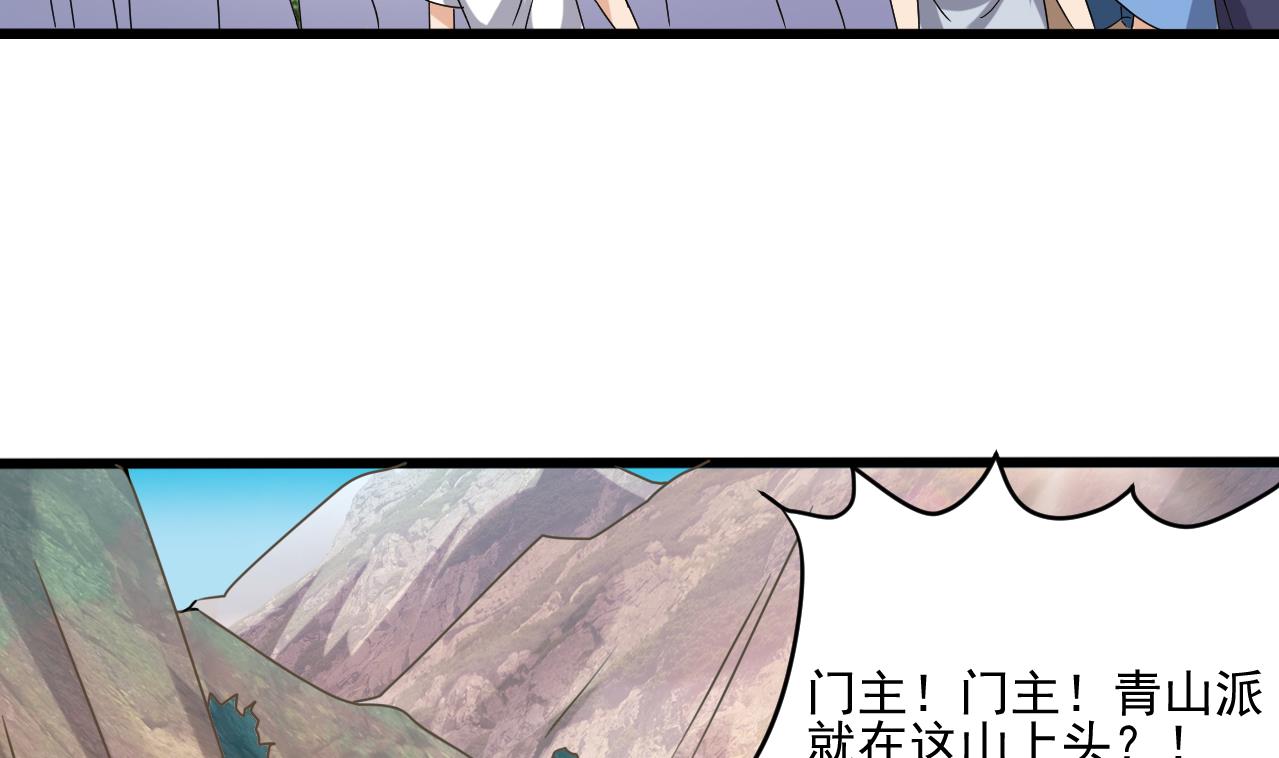 第136话 集体出差？40