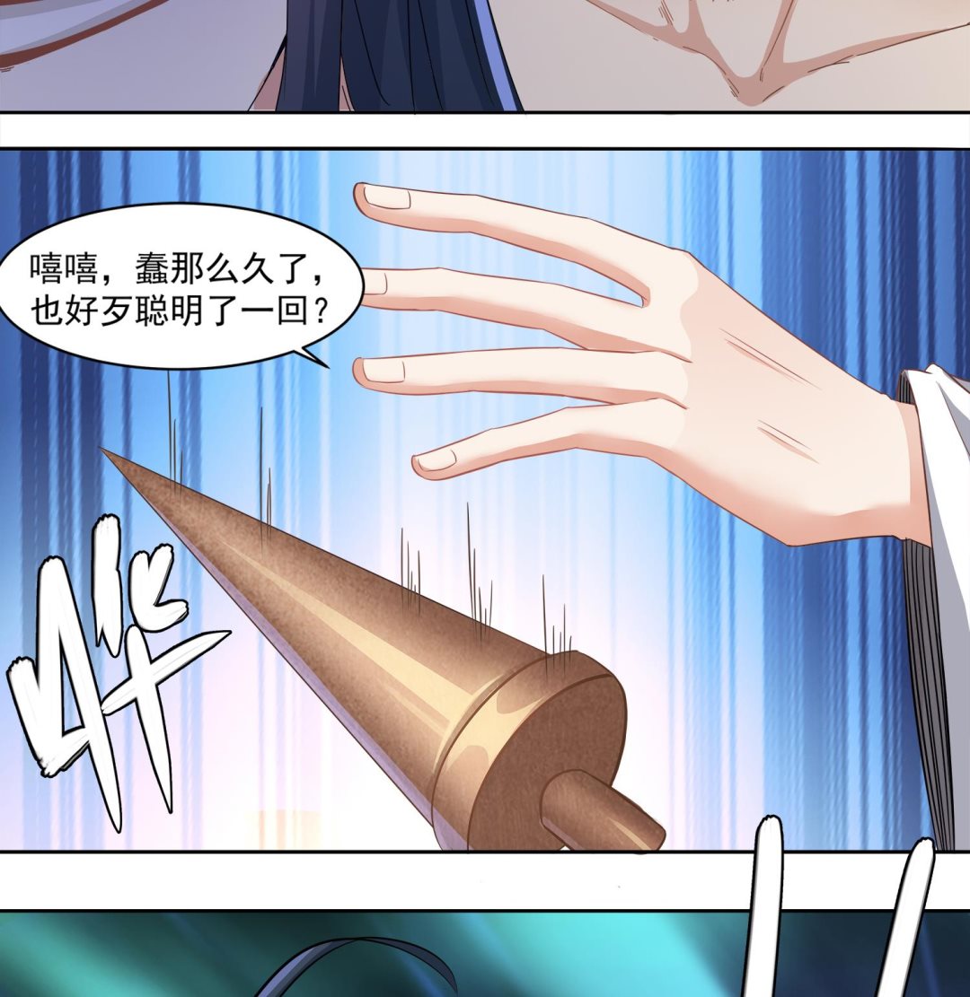第75话 真正的养鬼人31