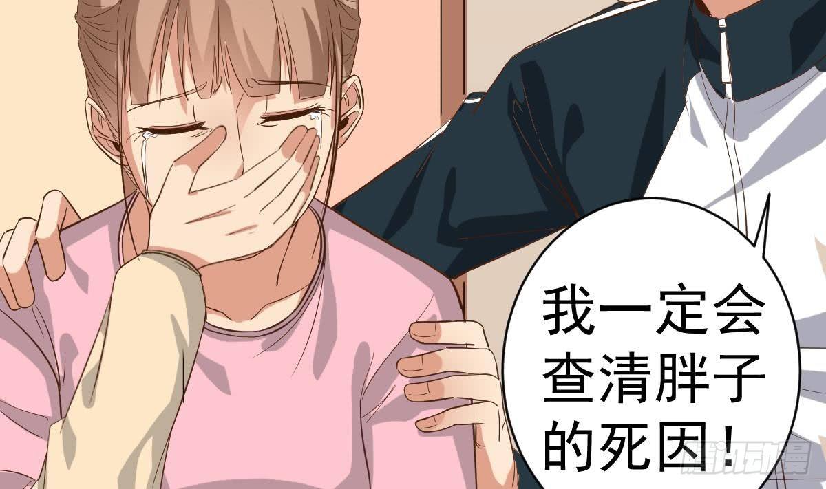 第14话 回魂夜60