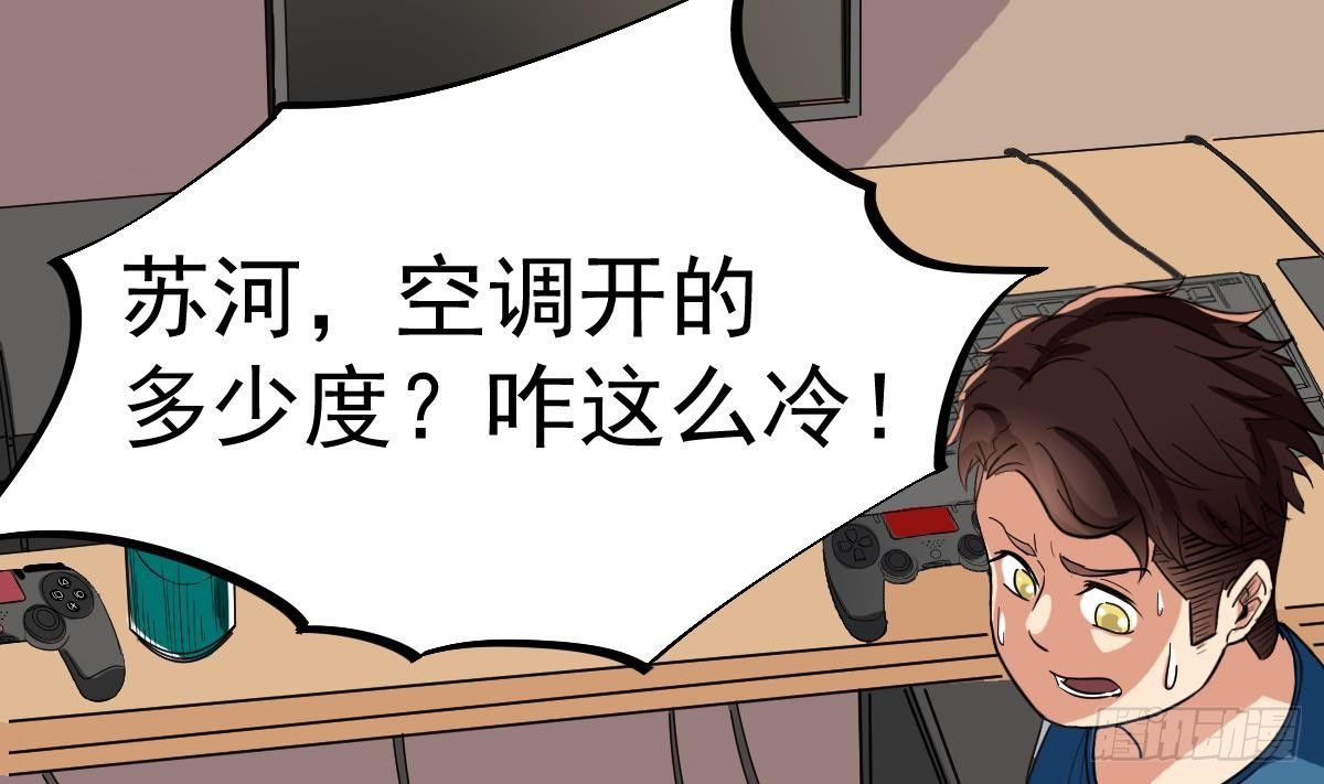 第11话 苏河救我33