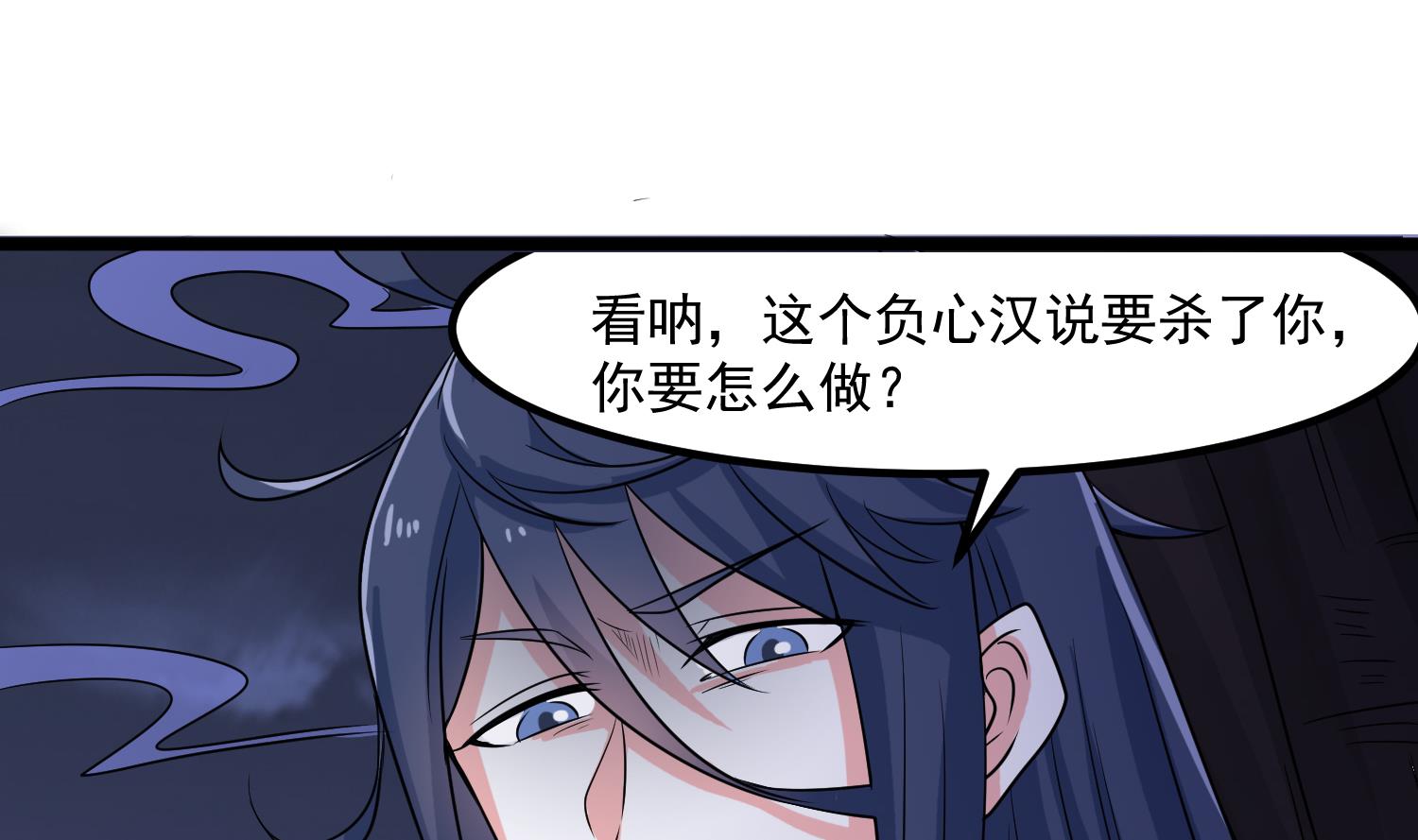 第81话 孙香寒现身22