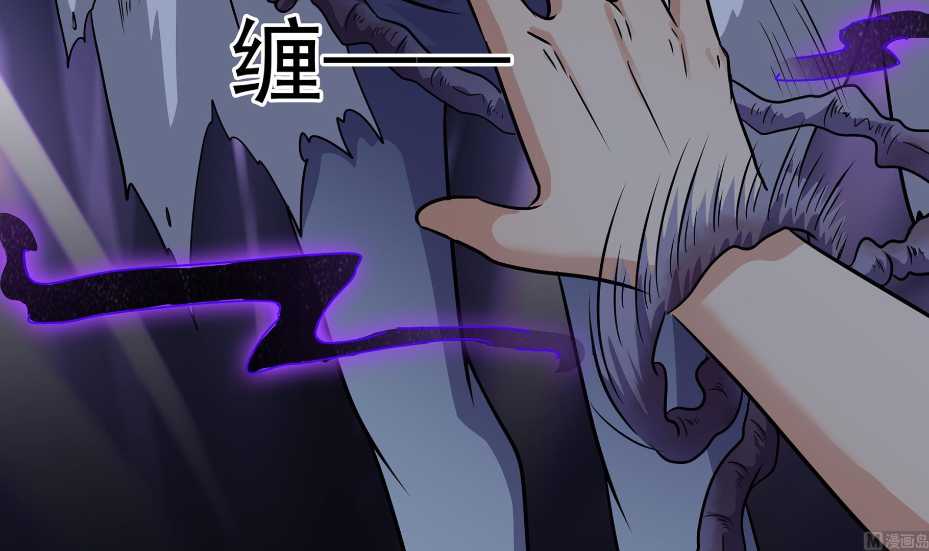 第87话 你们半夜约会呢？11