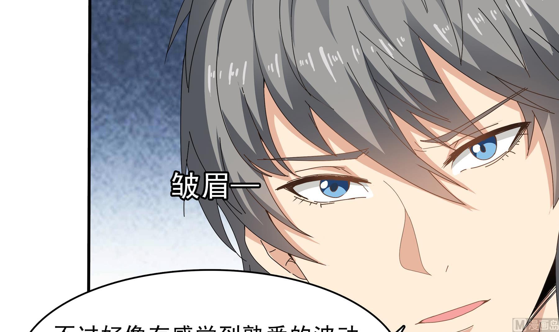 第94话 乖，听师姐的话17