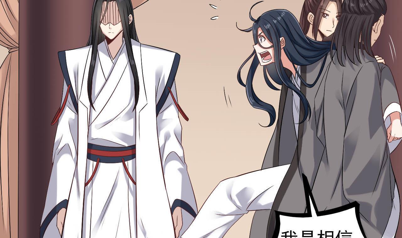 第130话 让我教导他34