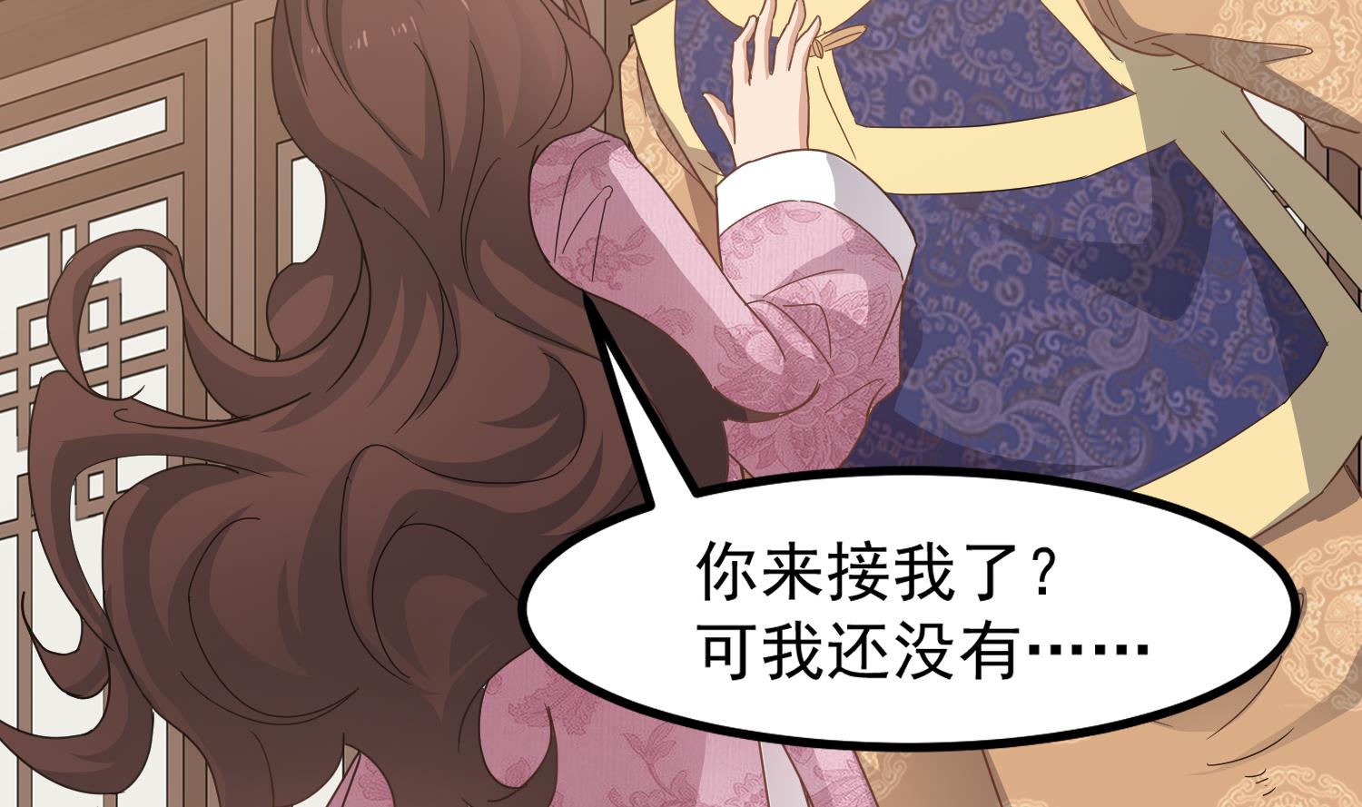 第118话 快跟我走！22