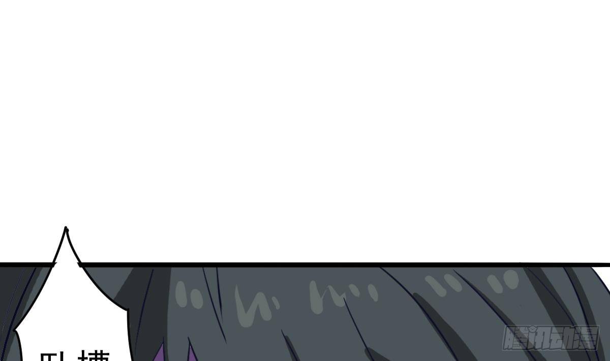 第4话 镜子里的女人34