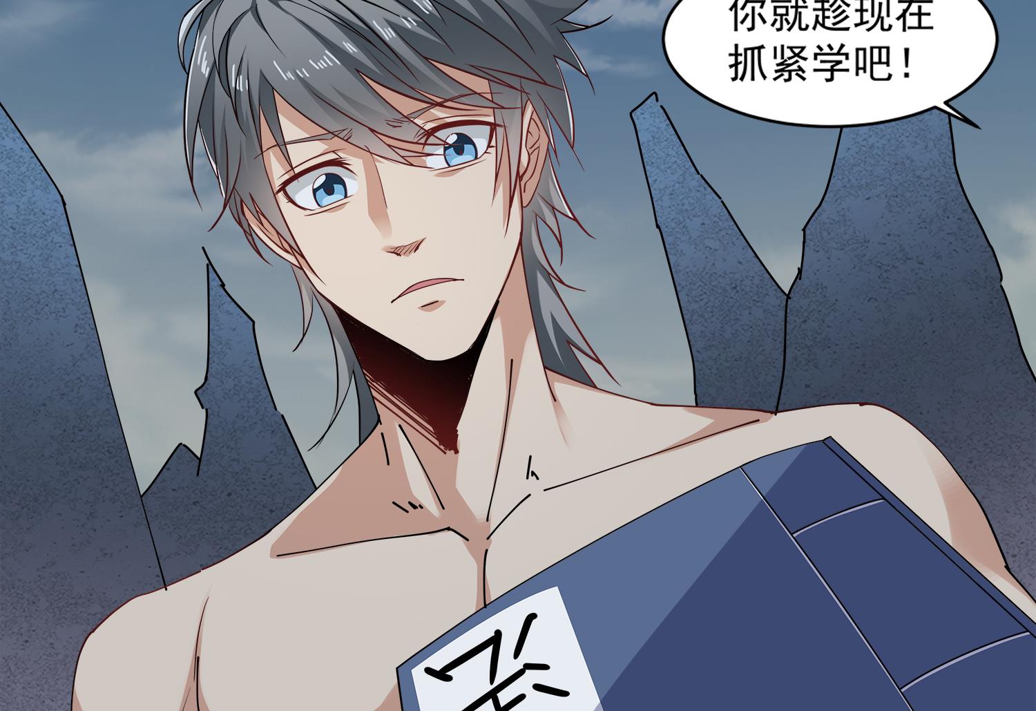 第72话 你很期待女鬼吗？10