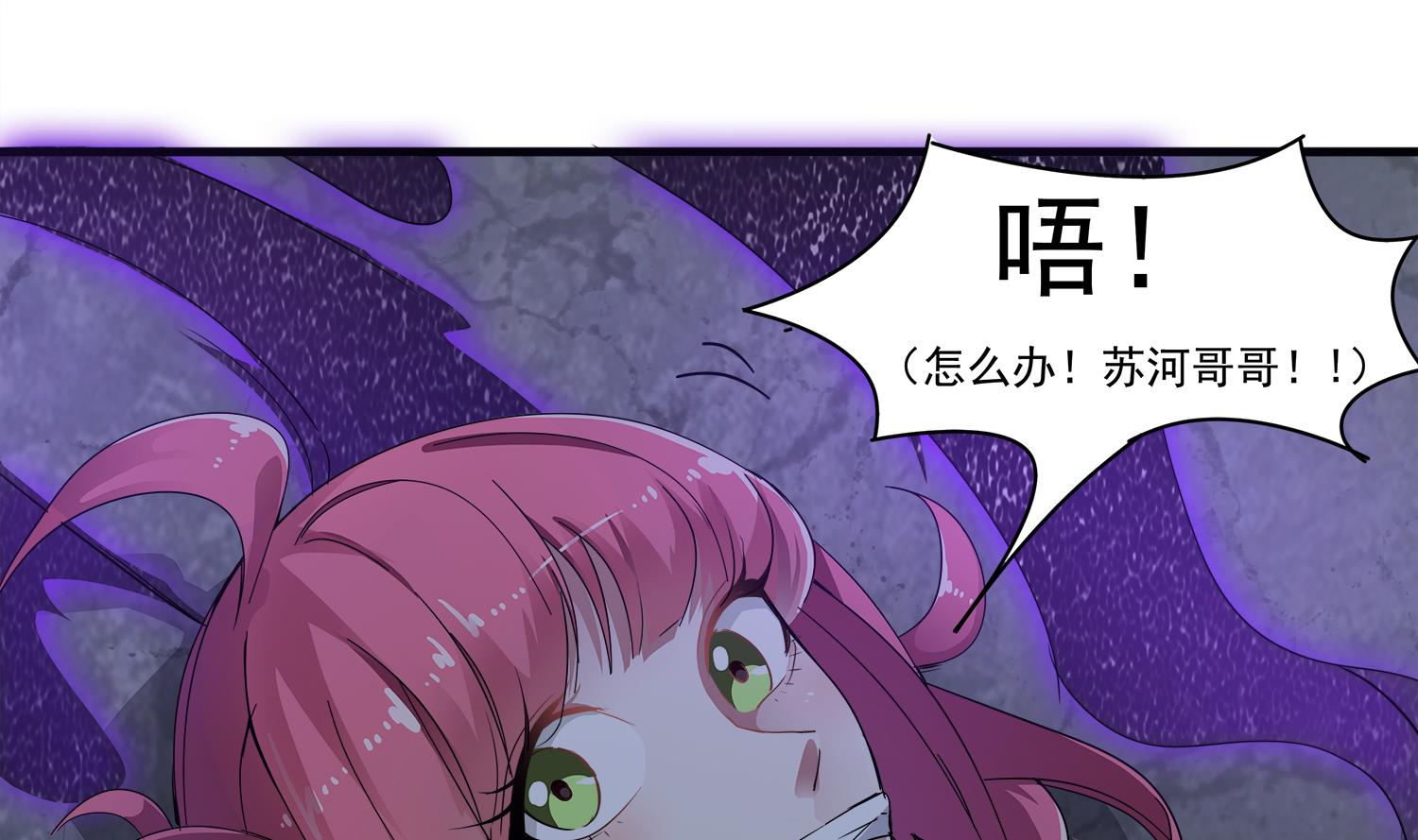第104话 我们都出不去了45
