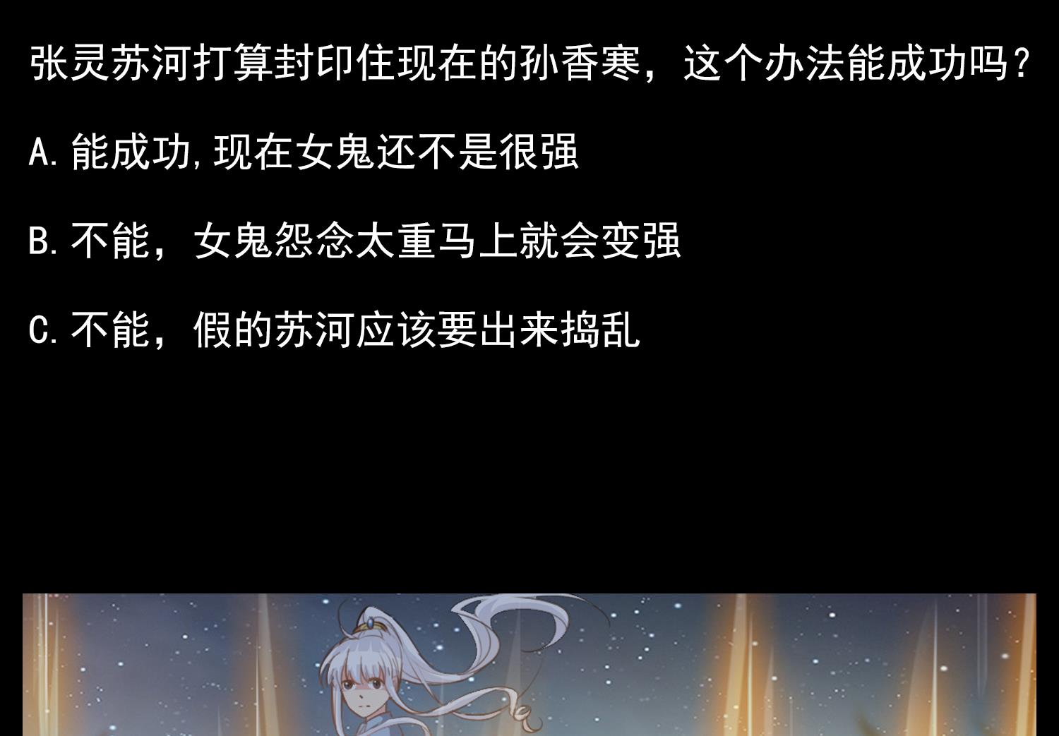 第118话 快跟我走！42