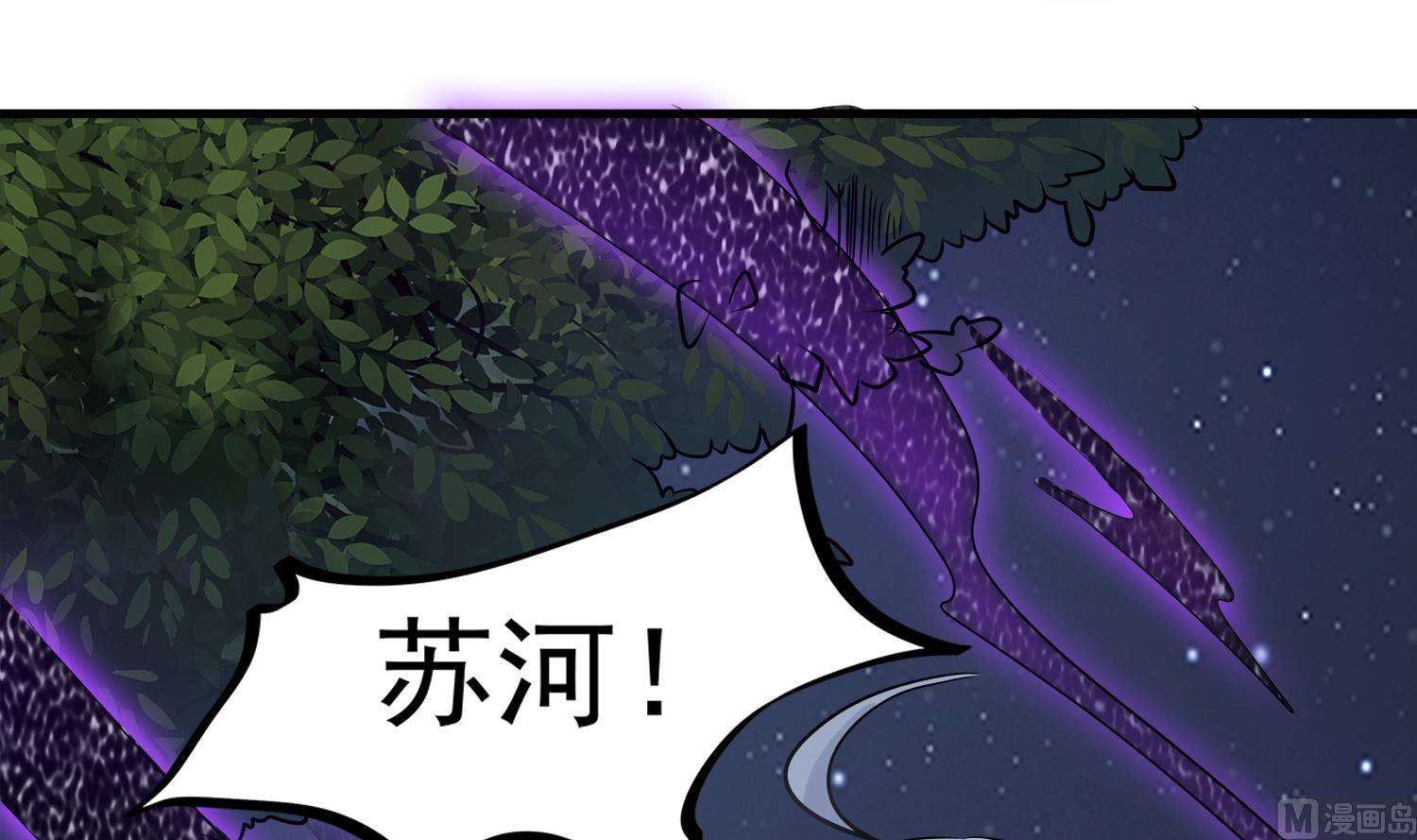 第107话 这个女人是谁29