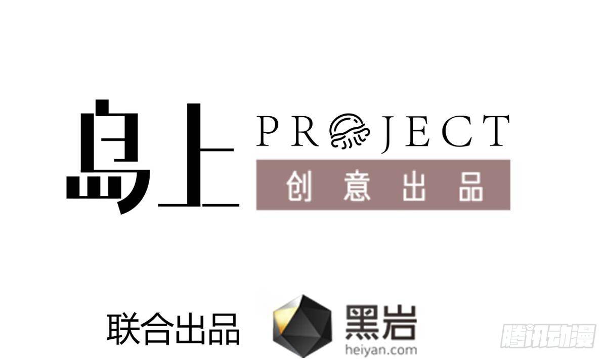 第17话 红衣师姐？！3