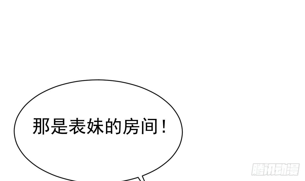 第12话 衣柜里的鬼手9