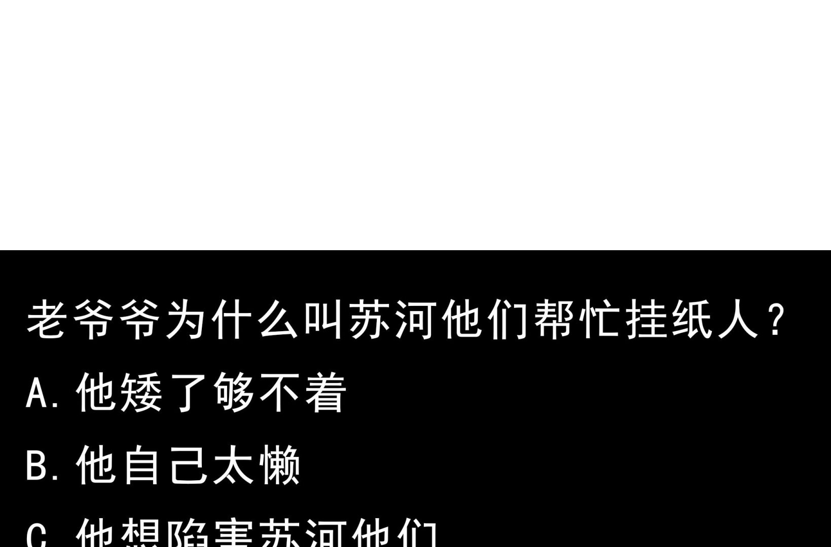 第94话 乖，听师姐的话42