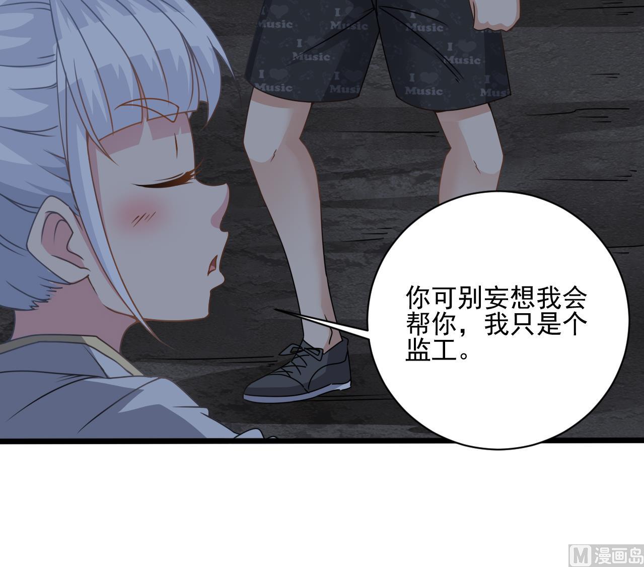 第135话 半夜挖尸29