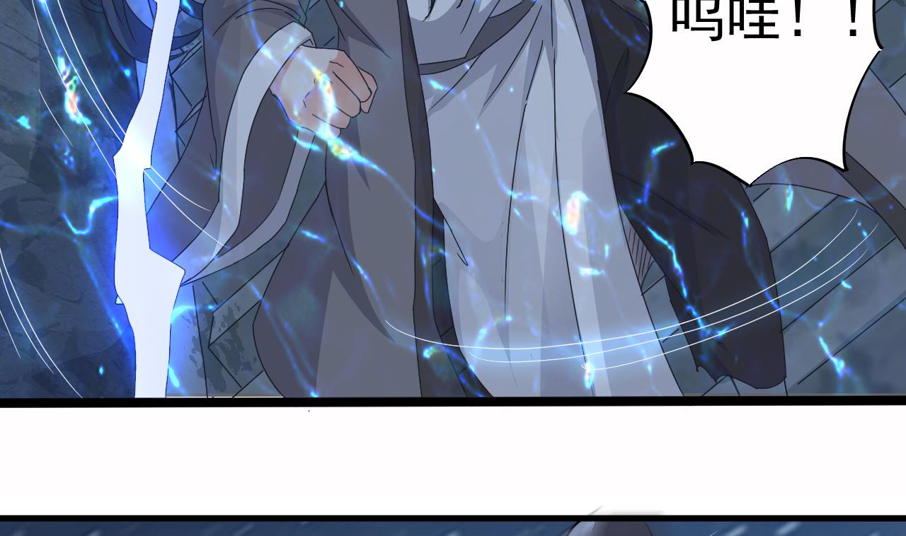 第137话 陈天明出来了！25