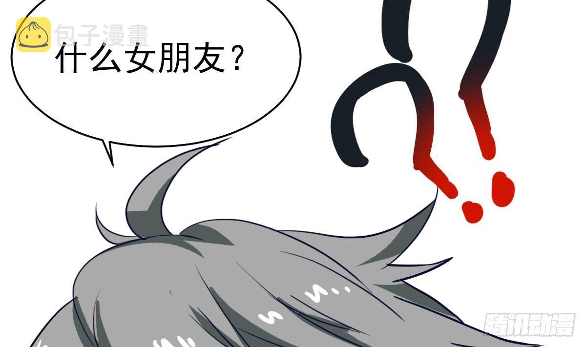 第4话 镜子里的女人61