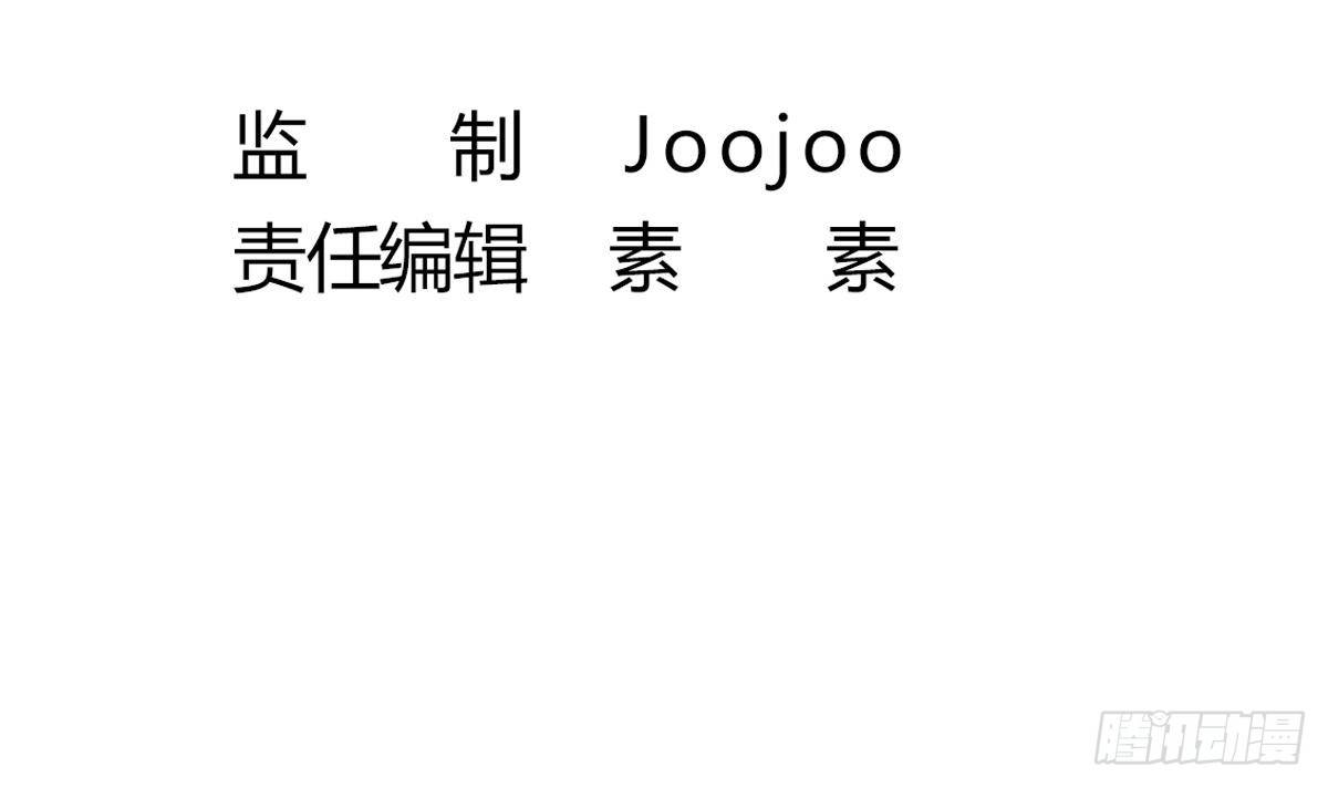 第17话 红衣师姐？！5