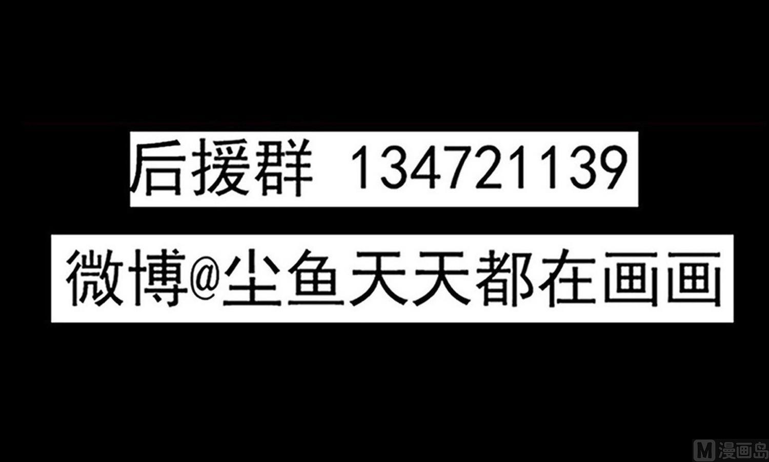 第122话 陈天明出来！44