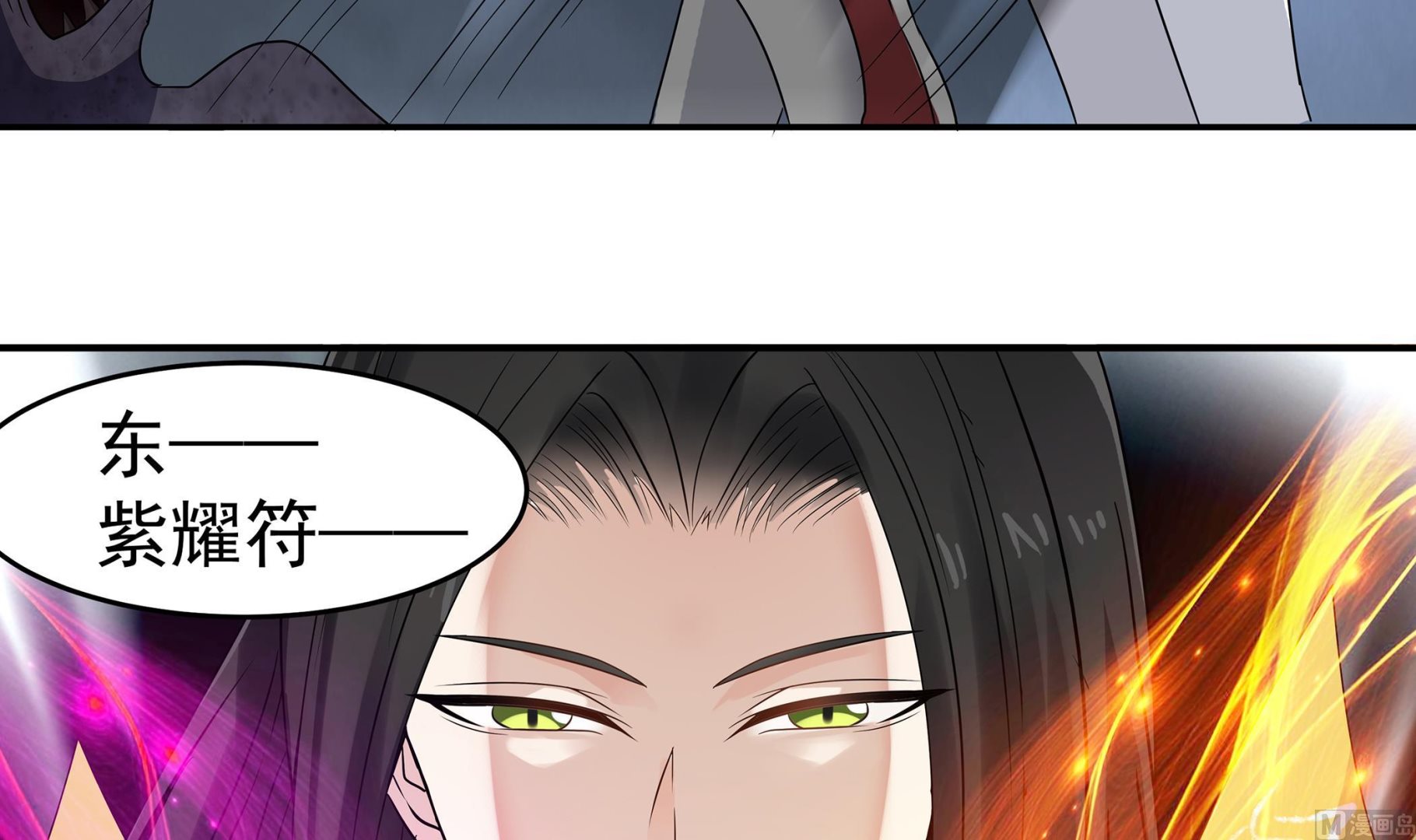 第82话 共同退敌41