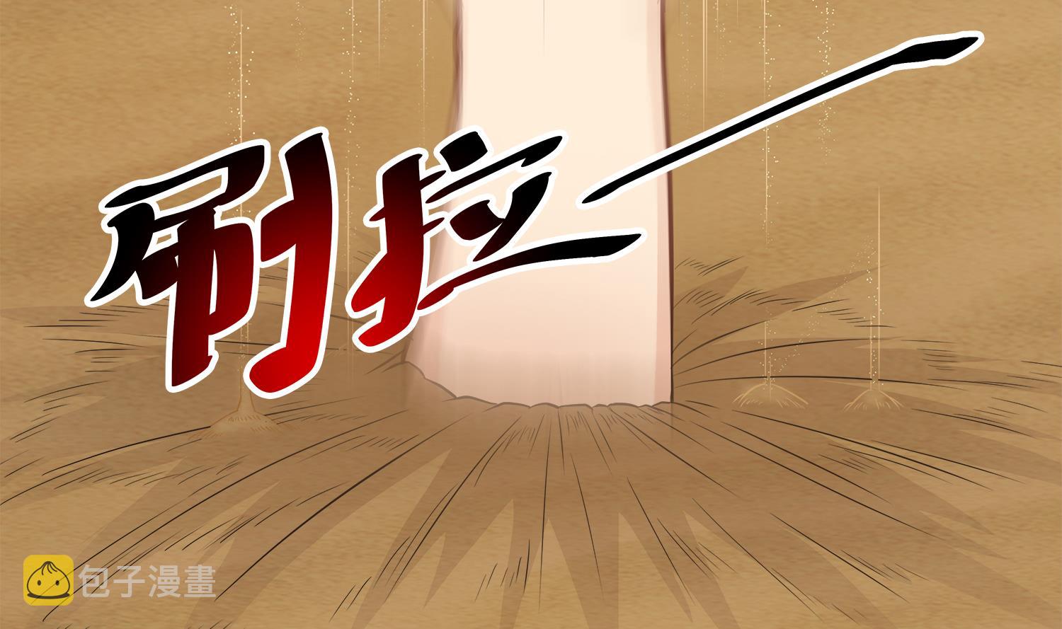 第91话 陈圆圆的男朋友12
