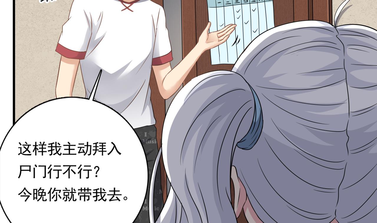 第126话 你没事就好30
