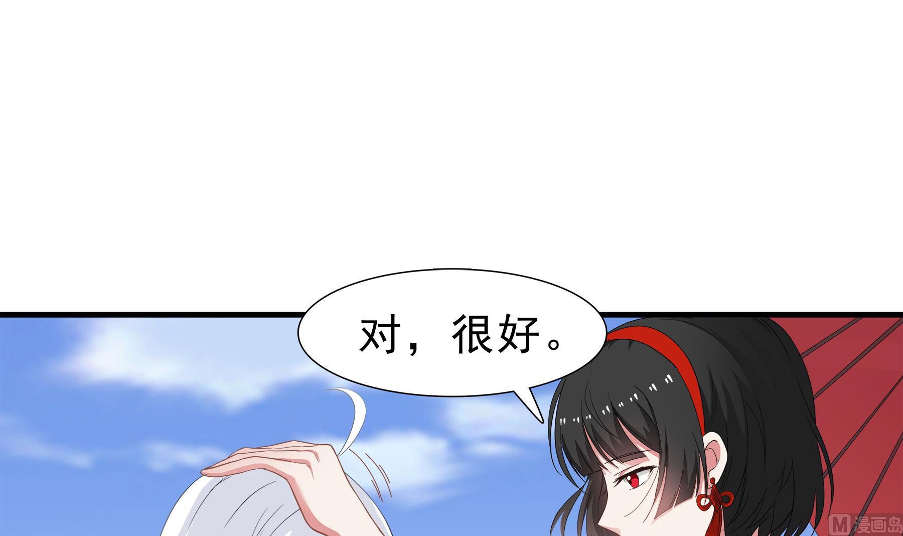 第94话 乖，听师姐的话5