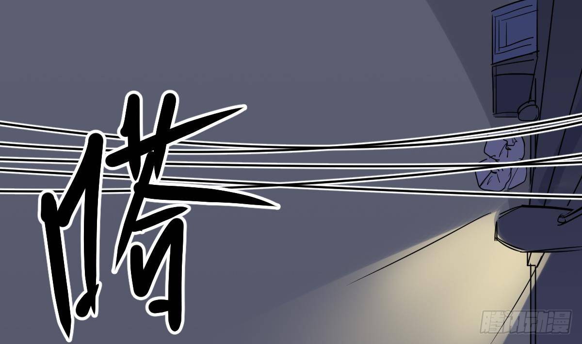 第5话 表妹冲撞我？！24