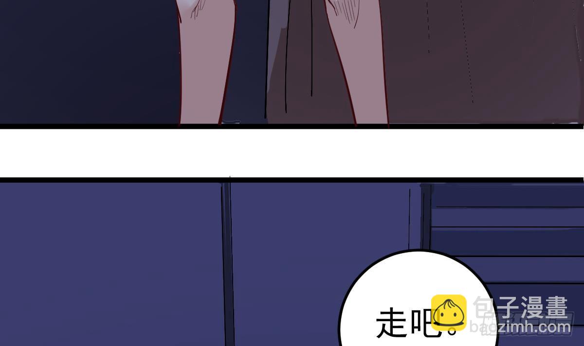 第7话 大师你看见了什么？53